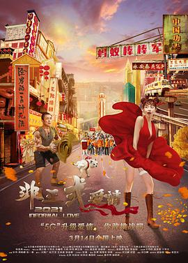 国产亚洲精品成人一区看片